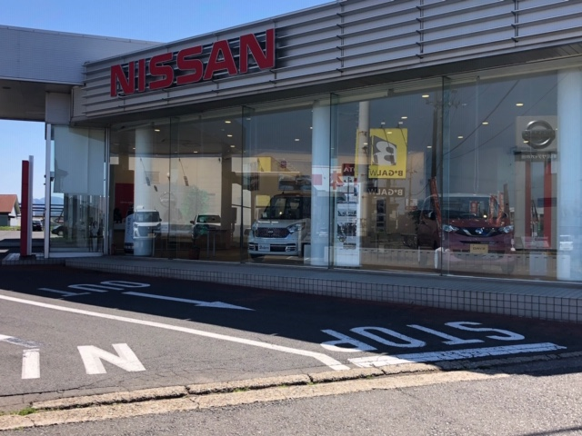 株式会社日産サティオ秋田 本荘店